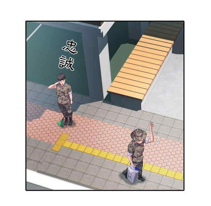 不良二等兵/刺激的部队生活