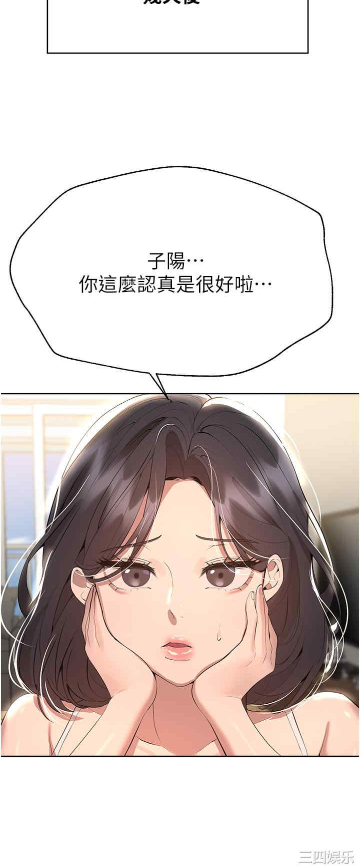 姐姐们的调教