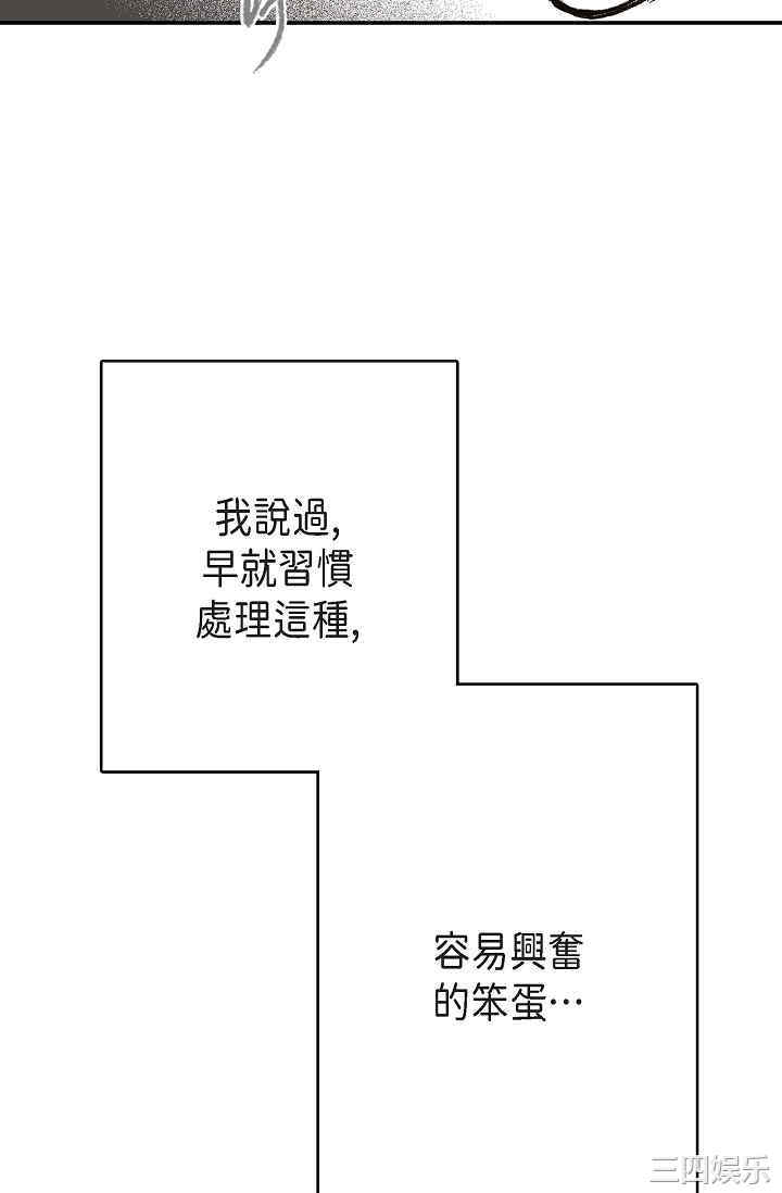 监禁仓库