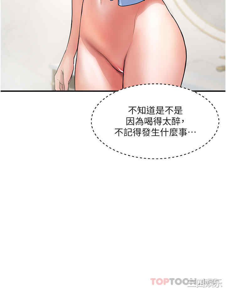 贵妇百货