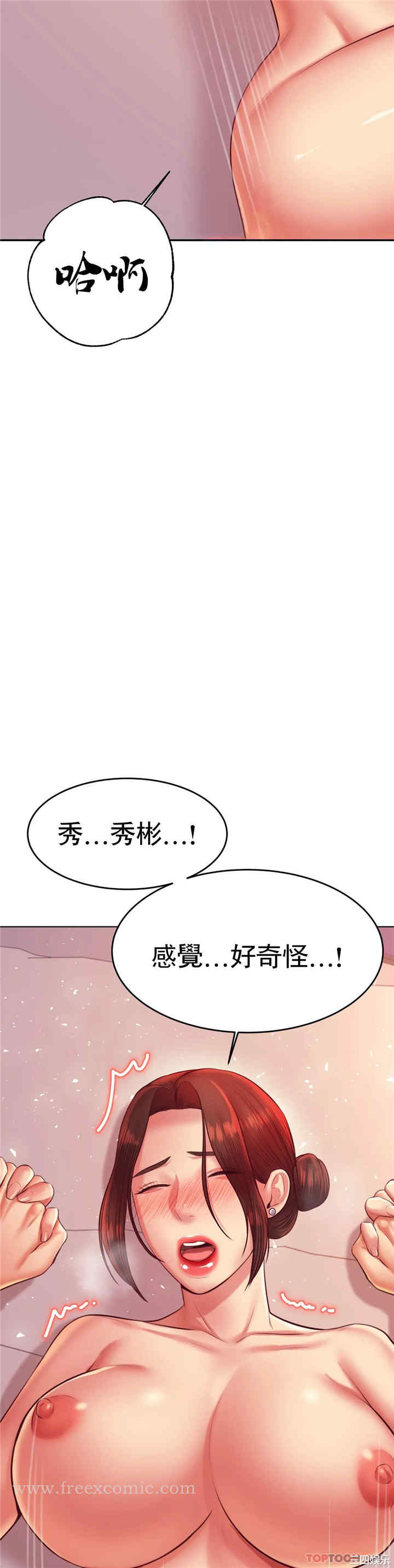 我的专属老师/老师的课外教学/辅导老师