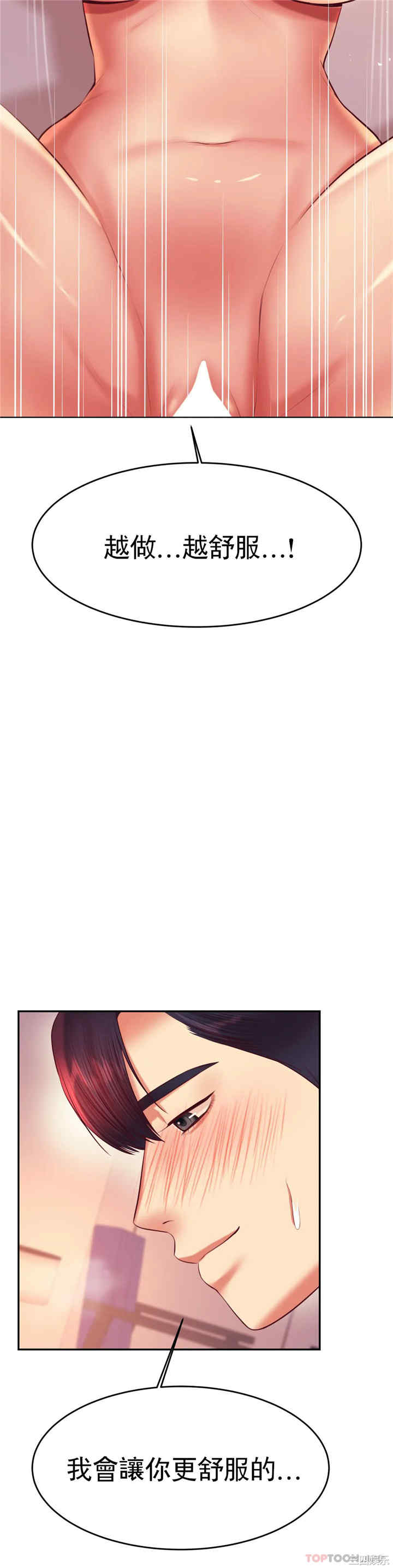 我的专属老师/老师的课外教学/辅导老师