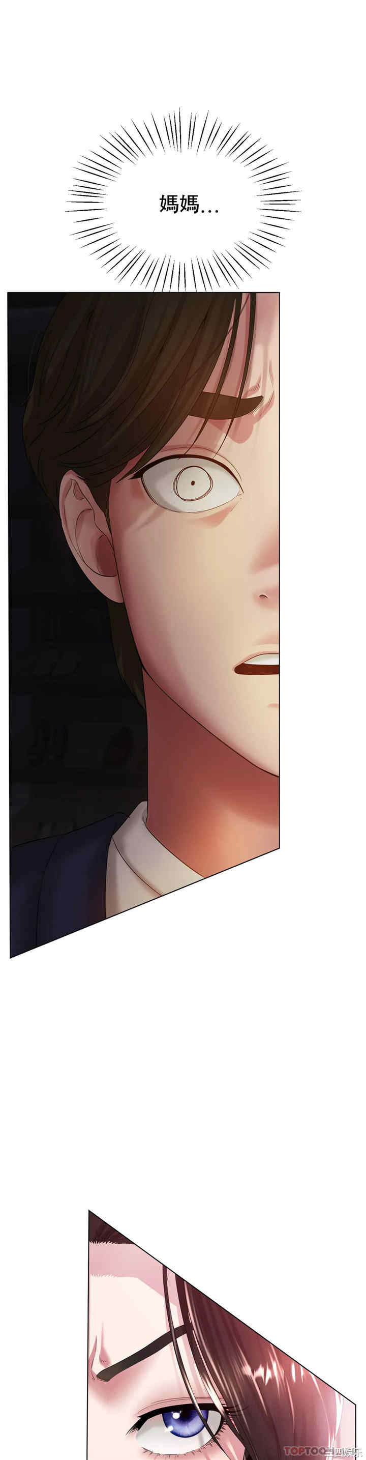 冰上的爱/冰上恋人