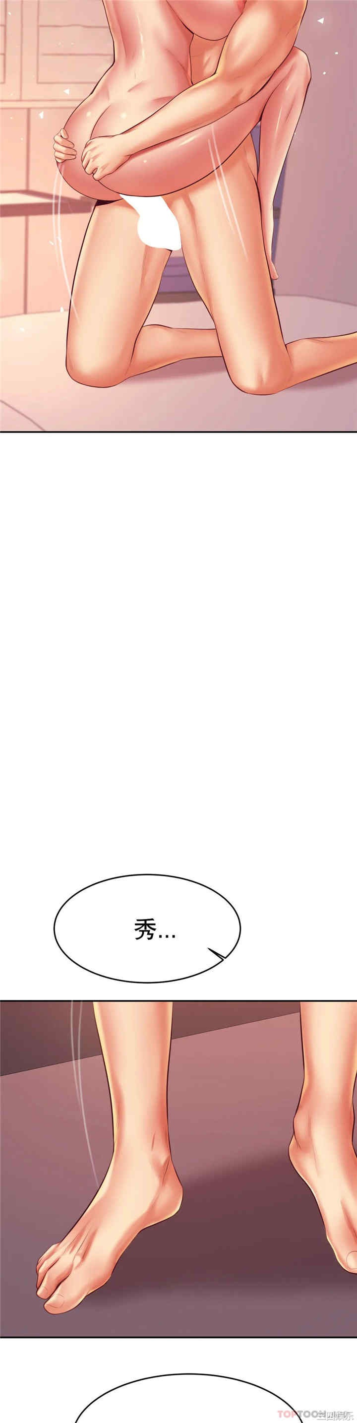 我的专属老师/老师的课外教学/辅导老师