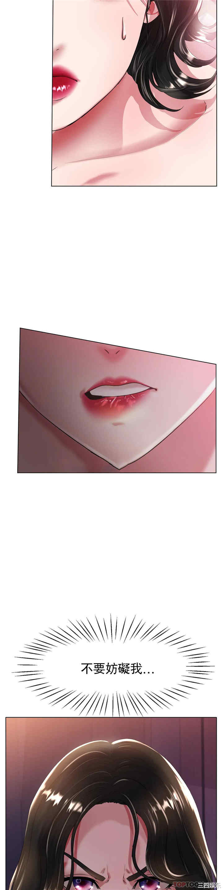 冰上的爱/冰上恋人