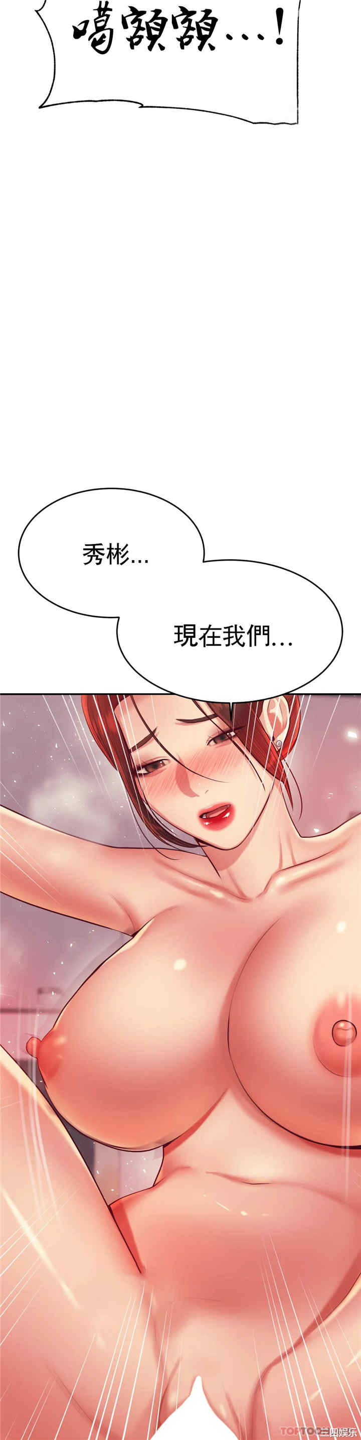 我的专属老师/老师的课外教学/辅导老师