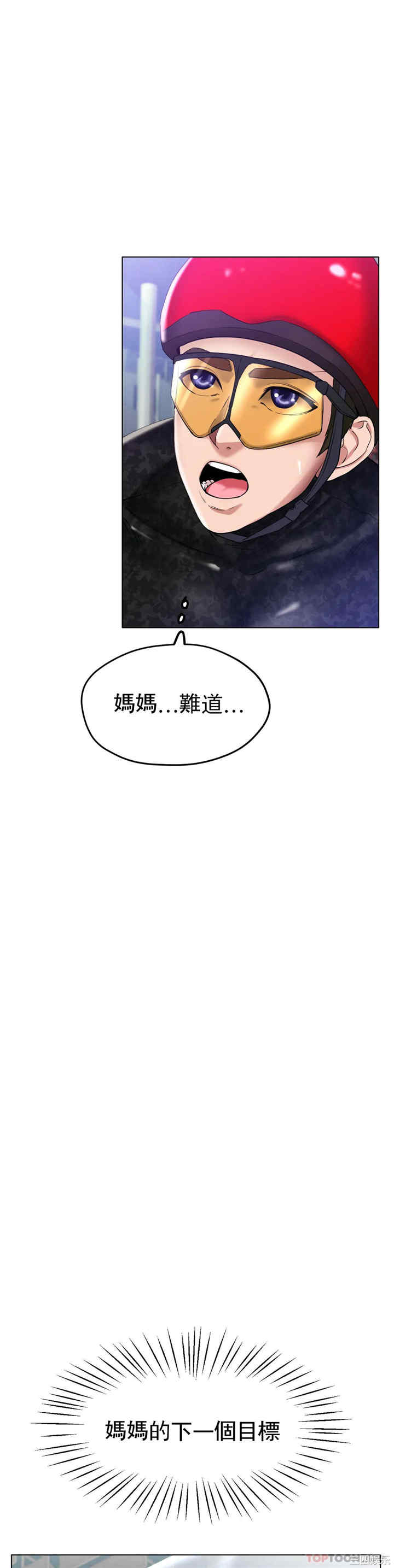 冰上的爱/冰上恋人