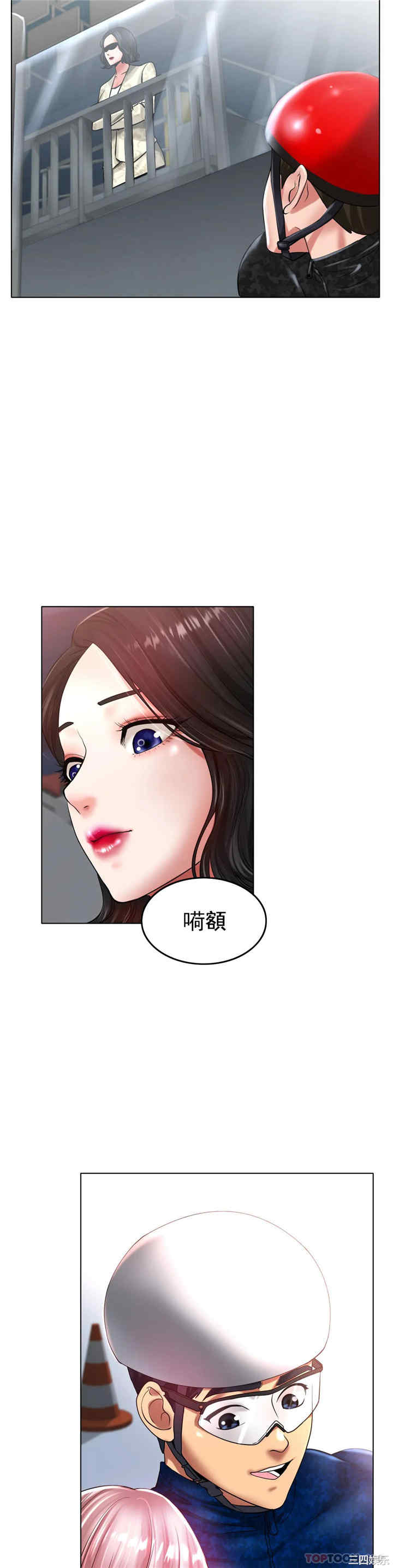 冰上的爱/冰上恋人