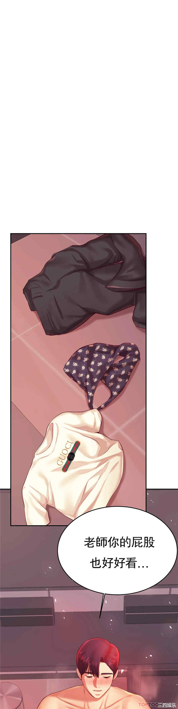 我的专属老师/老师的课外教学/辅导老师