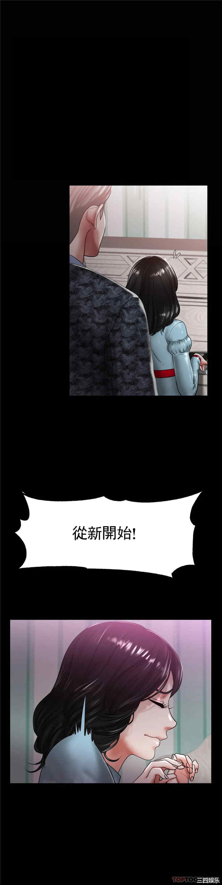 冰上的爱/冰上恋人