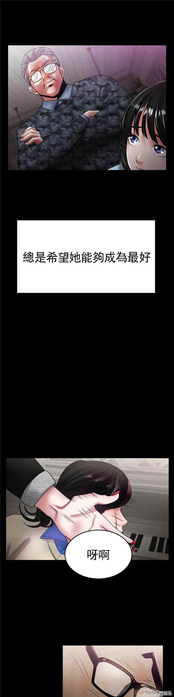 冰上的爱/冰上恋人