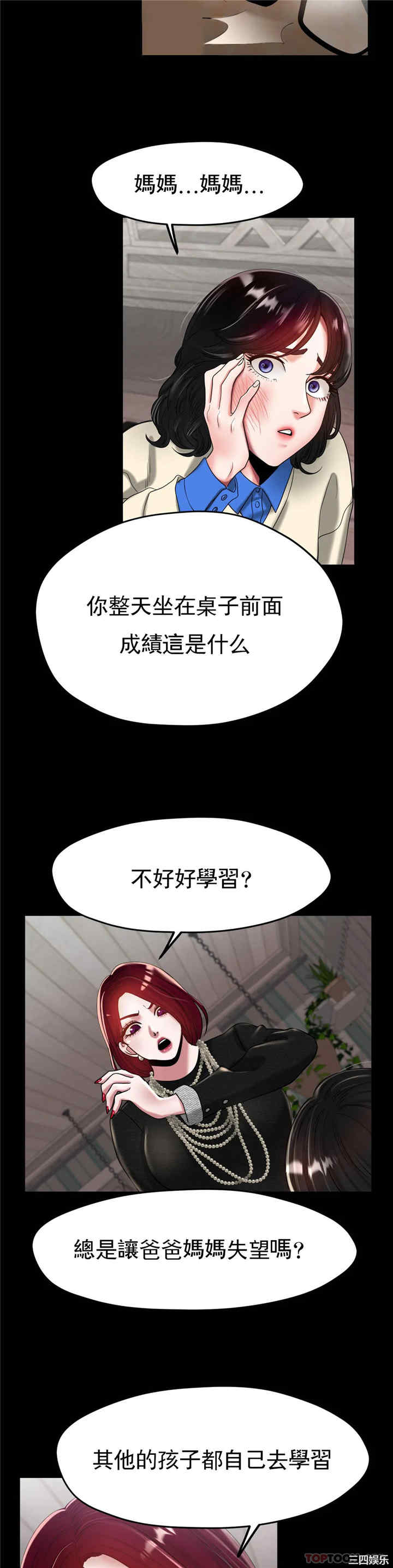 冰上的爱/冰上恋人