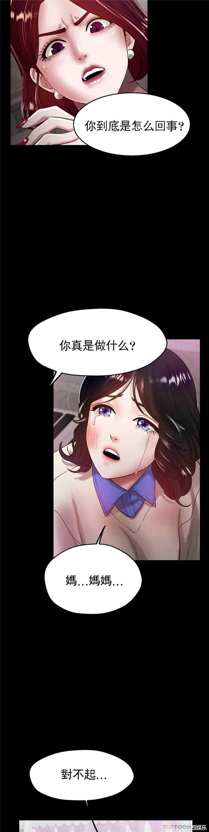 冰上的爱/冰上恋人