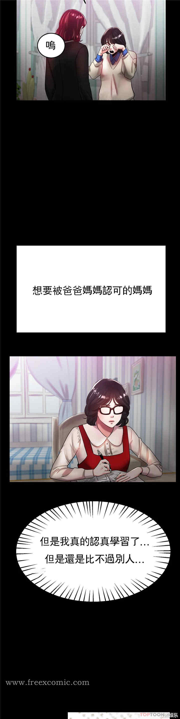 冰上的爱/冰上恋人