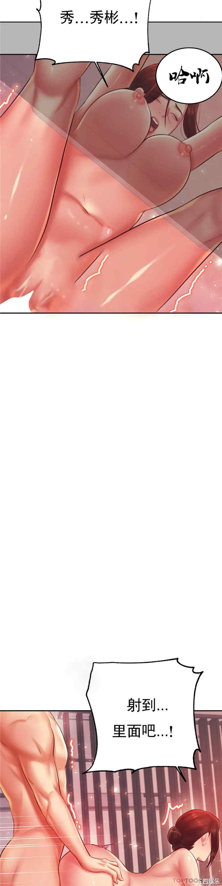 我的专属老师/老师的课外教学/辅导老师