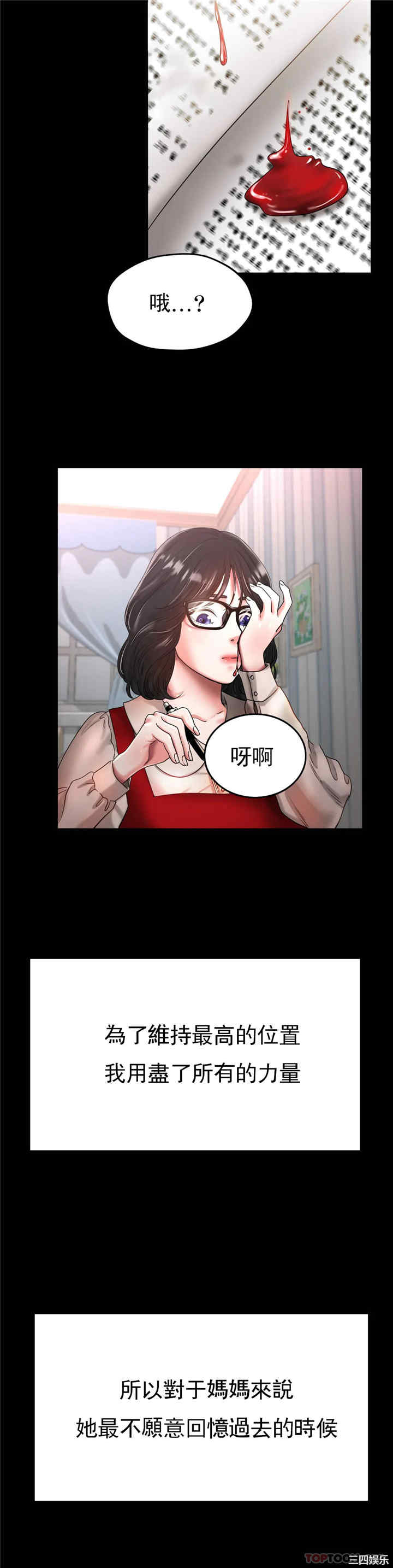 冰上的爱/冰上恋人