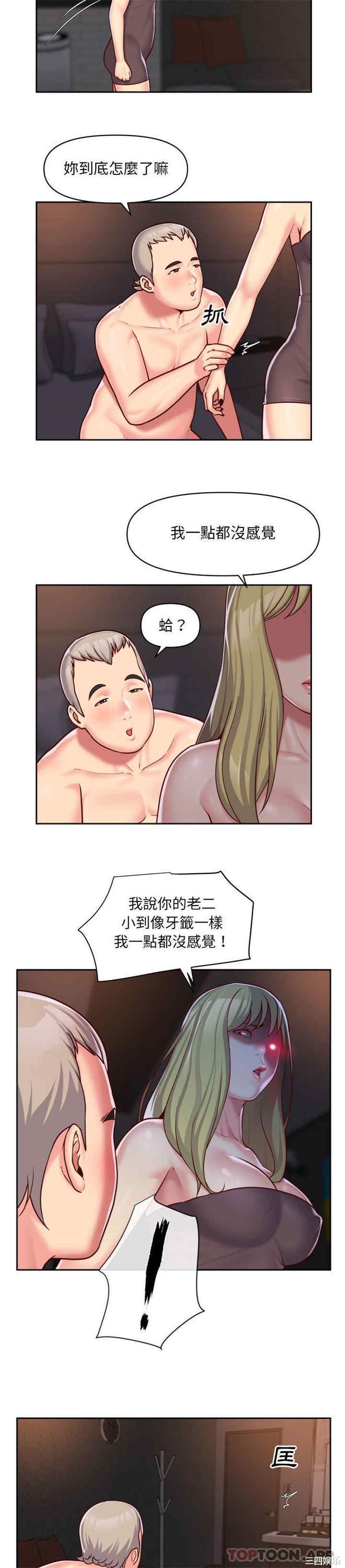 社区重建协会/敲开你的门