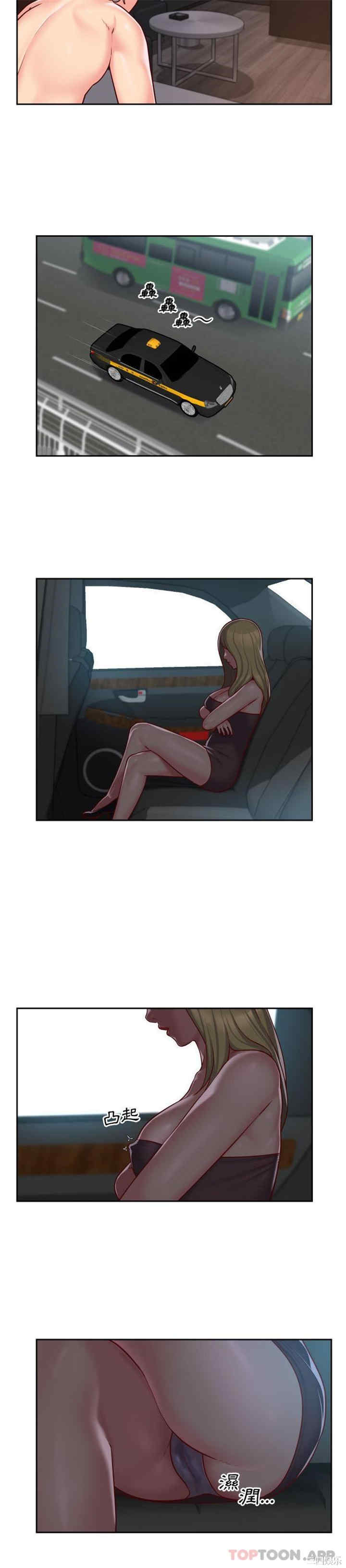 社区重建协会/敲开你的门