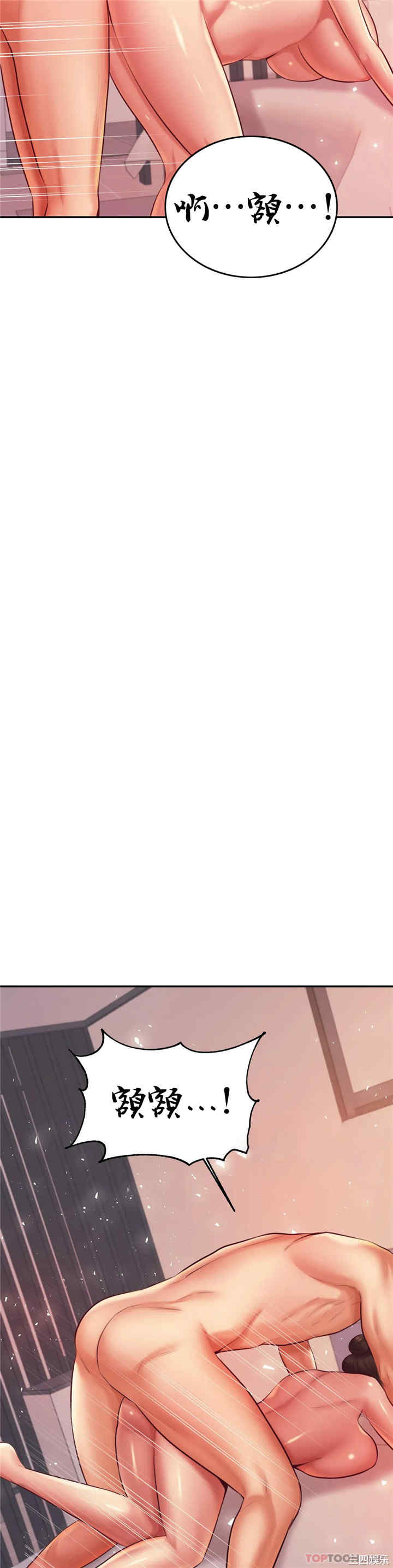 我的专属老师/老师的课外教学/辅导老师