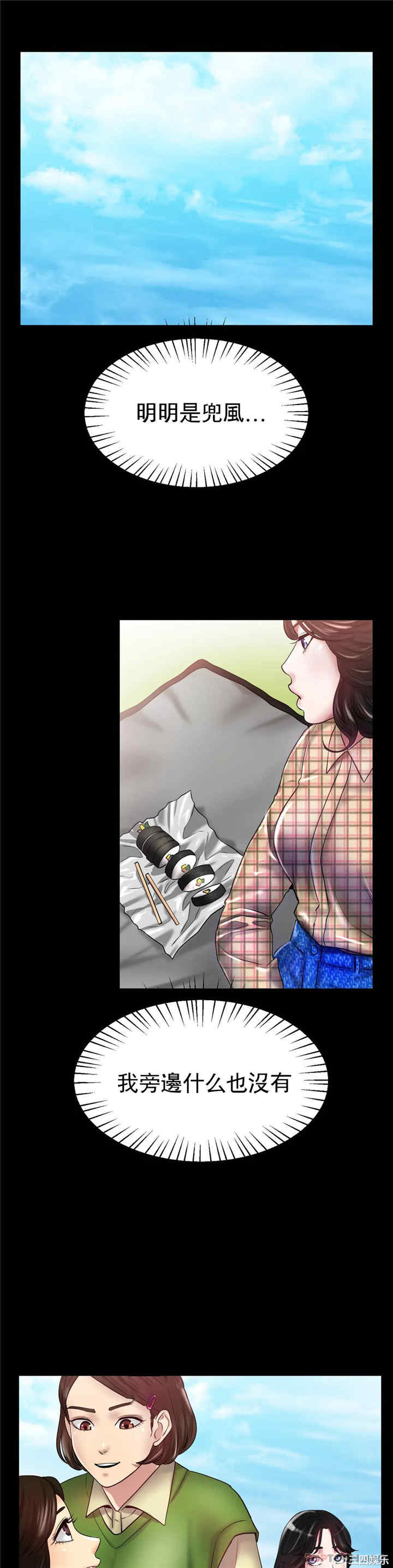 冰上的爱/冰上恋人