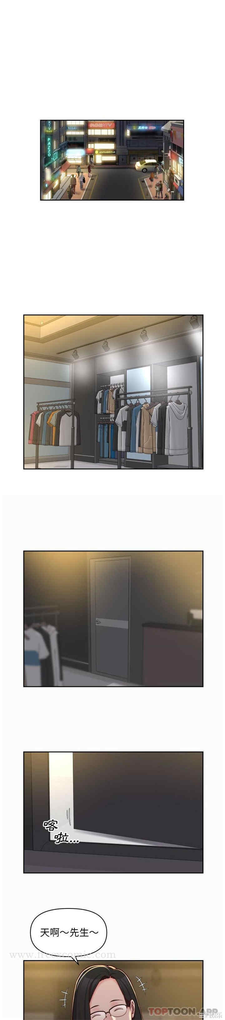 社区重建协会/敲开你的门