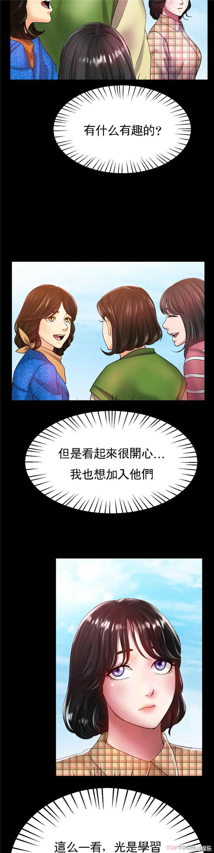 冰上的爱/冰上恋人