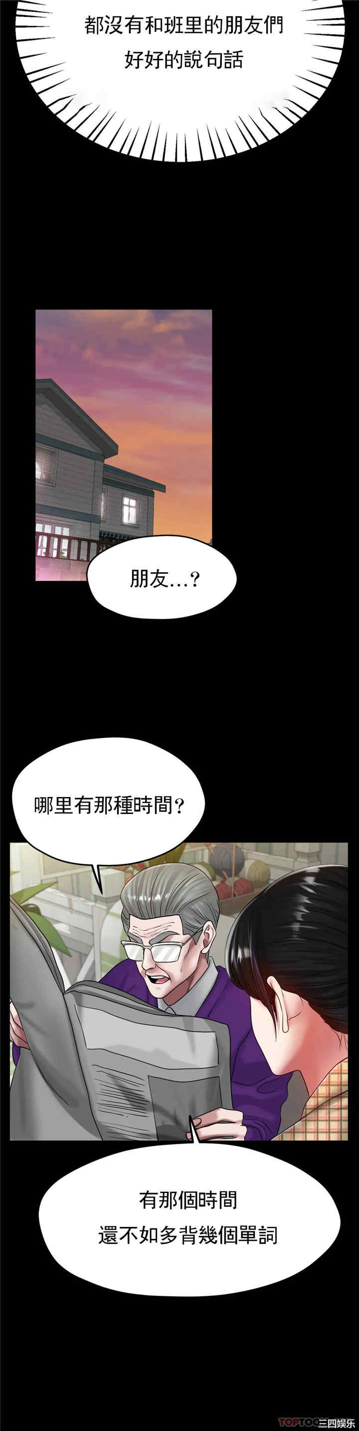 冰上的爱/冰上恋人