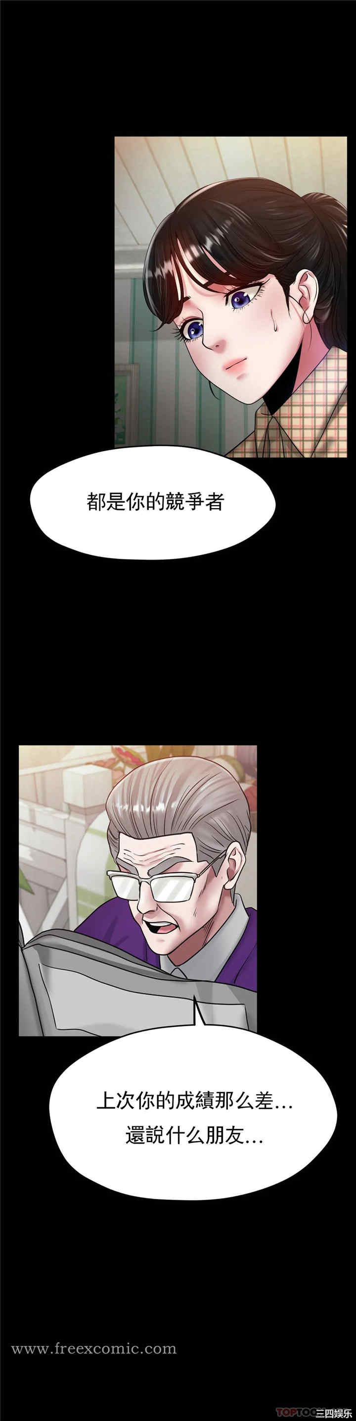 冰上的爱/冰上恋人