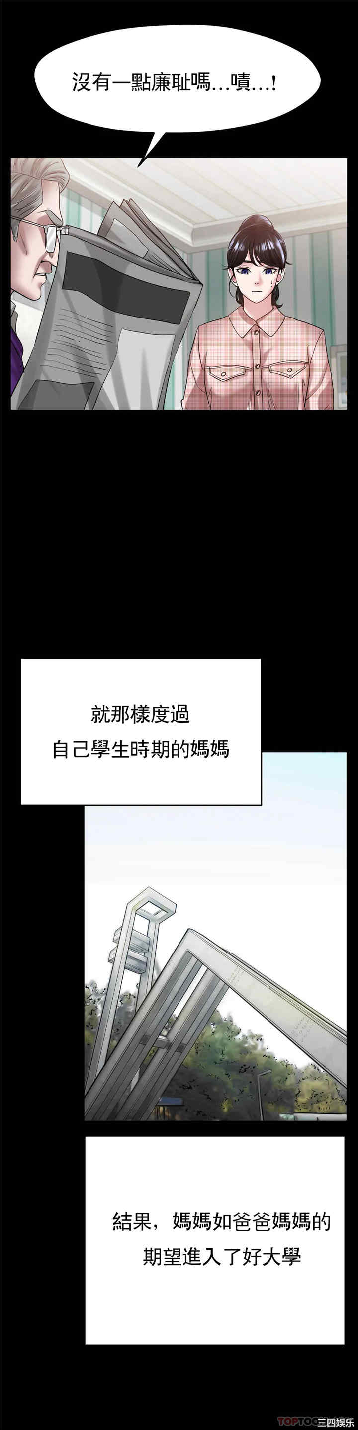 冰上的爱/冰上恋人