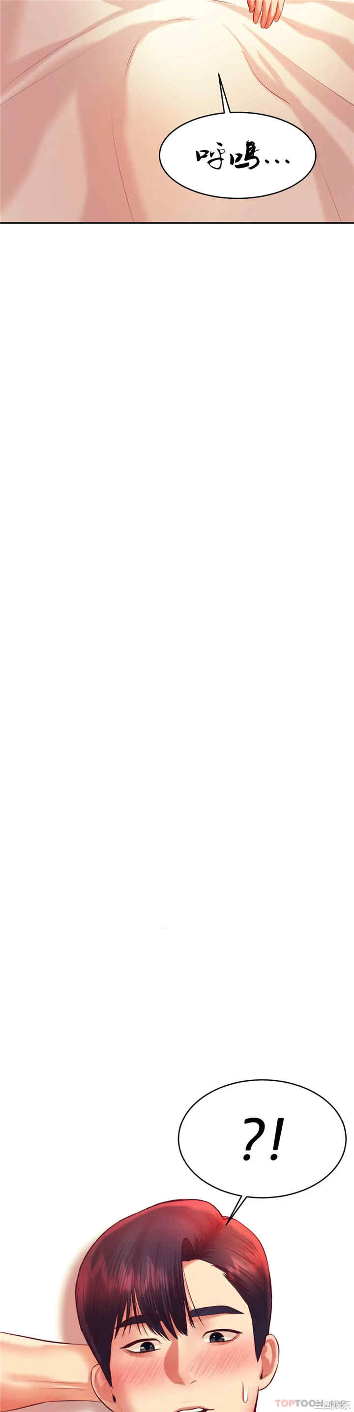 我的专属老师/老师的课外教学/辅导老师