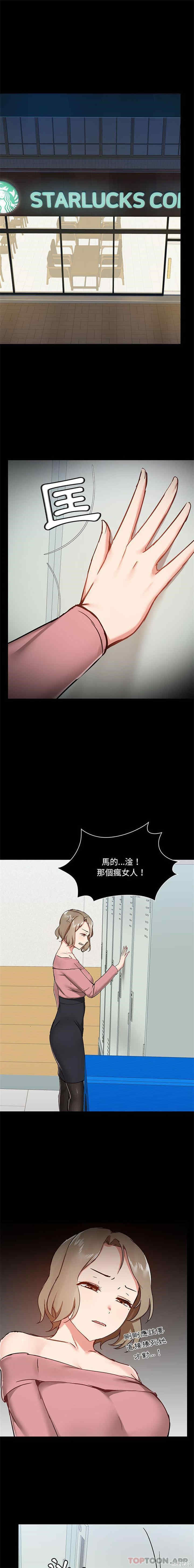 爱打游戏的姐姐/爱玩游戏的女人们