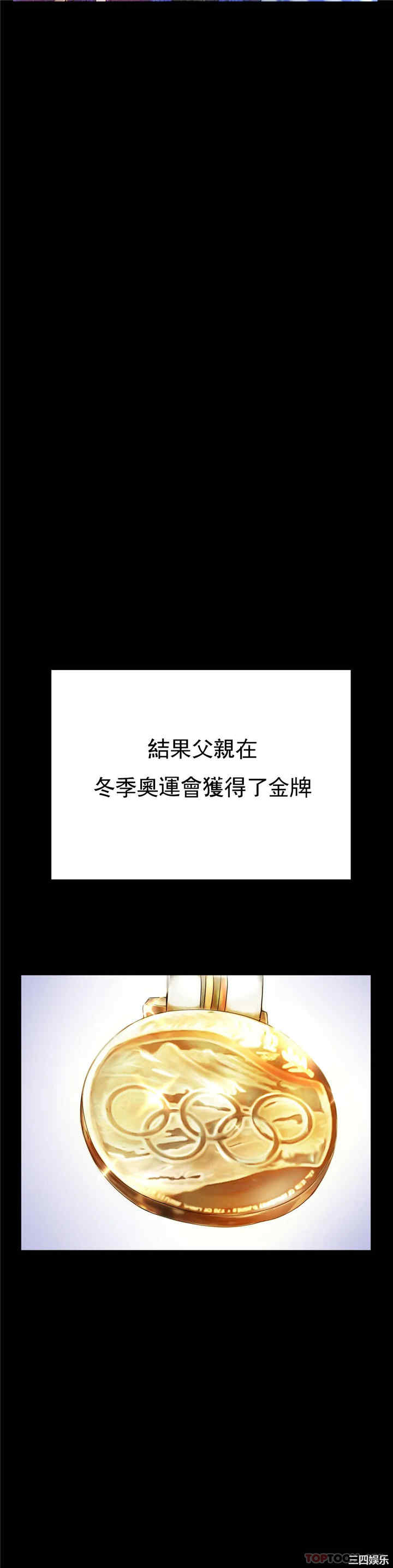 冰上的爱/冰上恋人