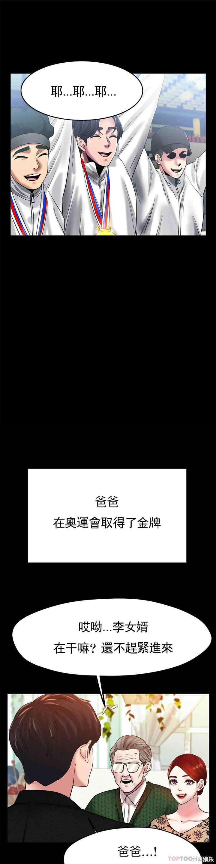 冰上的爱/冰上恋人