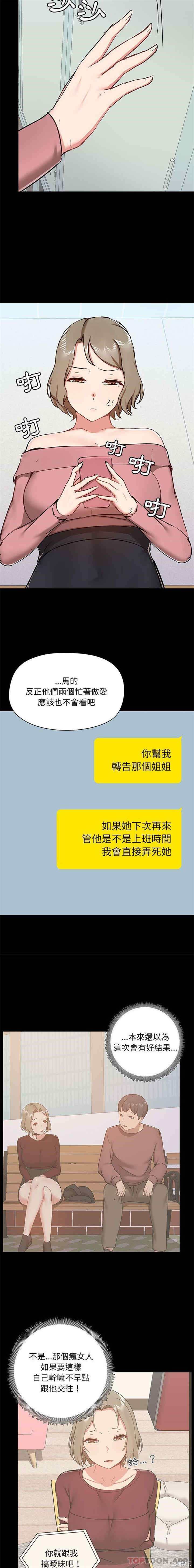 爱打游戏的姐姐/爱玩游戏的女人们