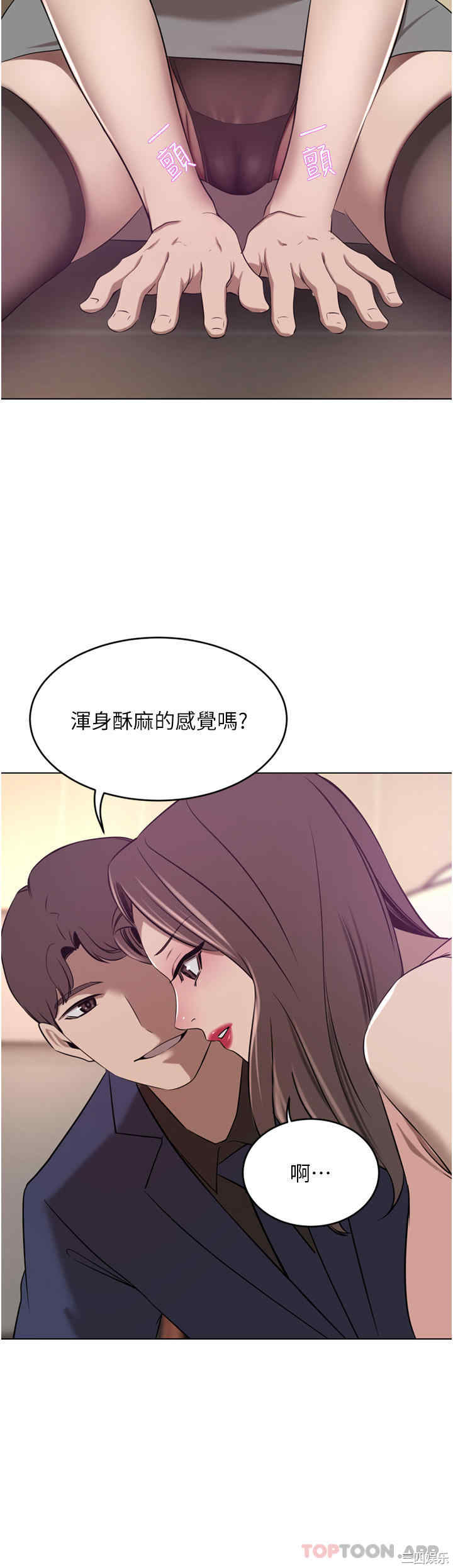 豪门人妻