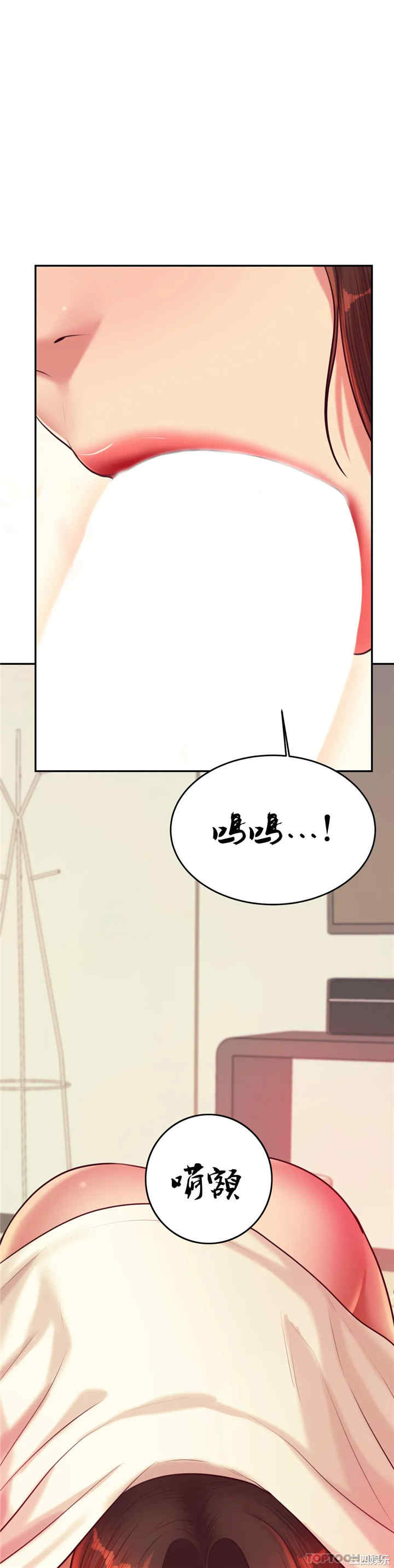 我的专属老师/老师的课外教学/辅导老师