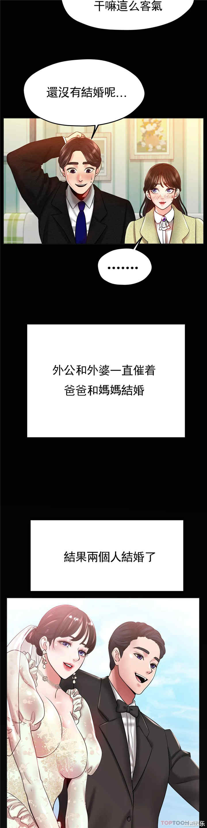 冰上的爱/冰上恋人