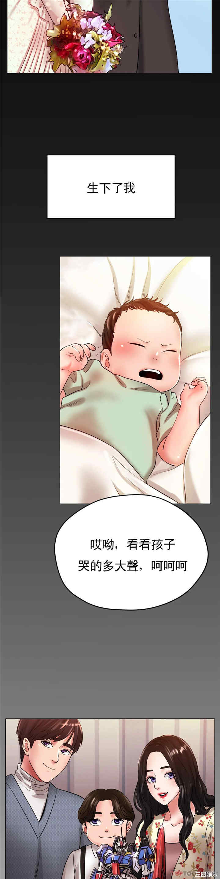 冰上的爱/冰上恋人