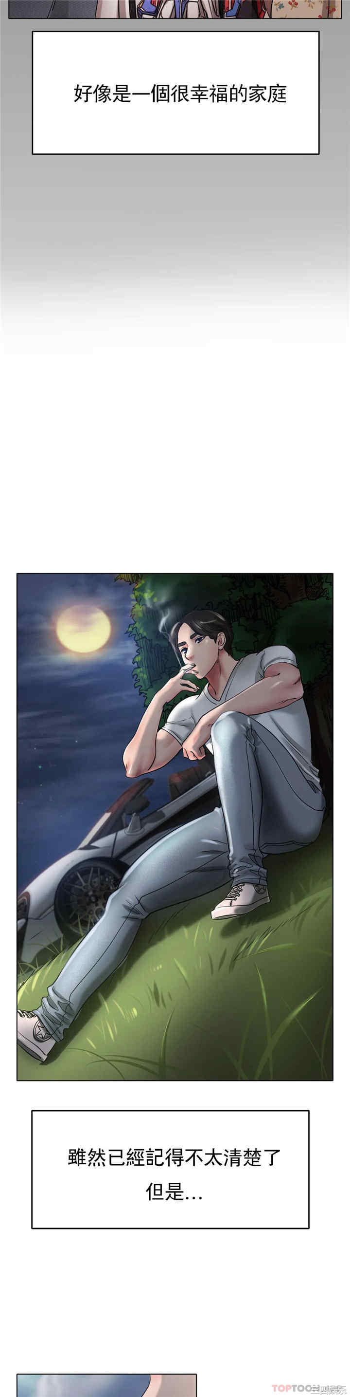 冰上的爱/冰上恋人