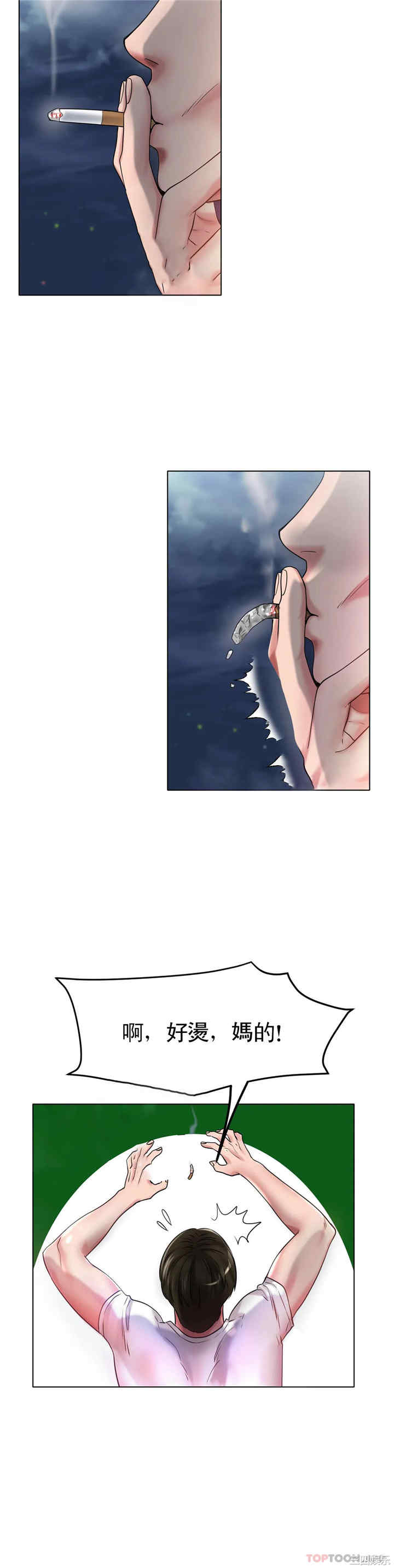 冰上的爱/冰上恋人