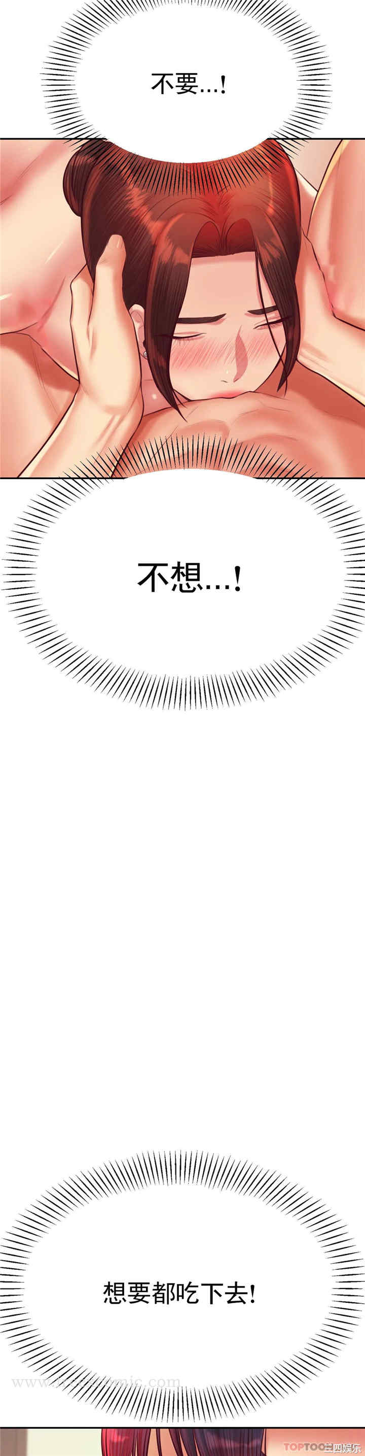 我的专属老师/老师的课外教学/辅导老师