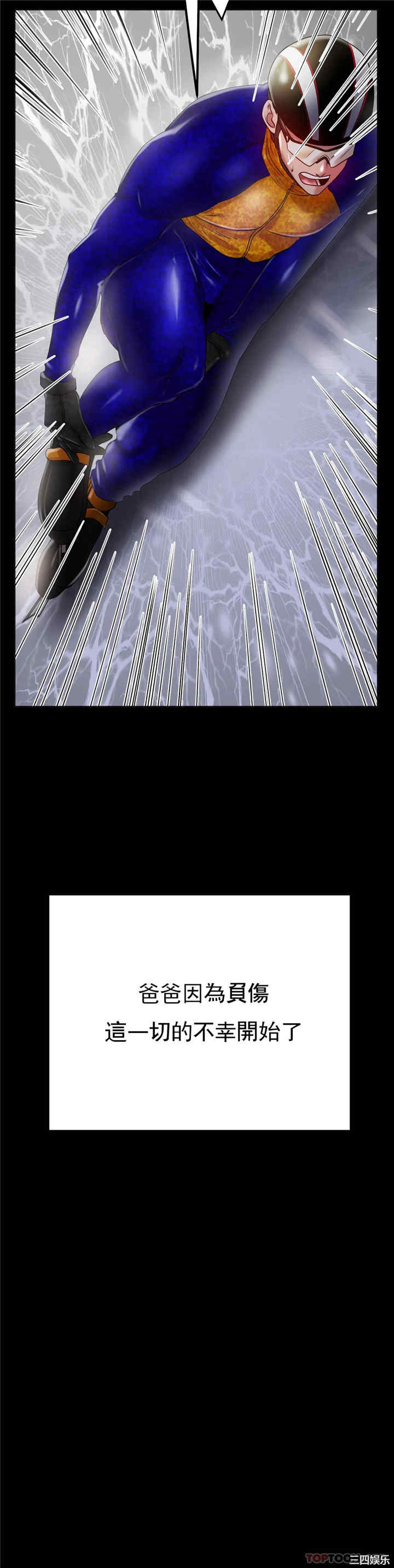 冰上的爱/冰上恋人