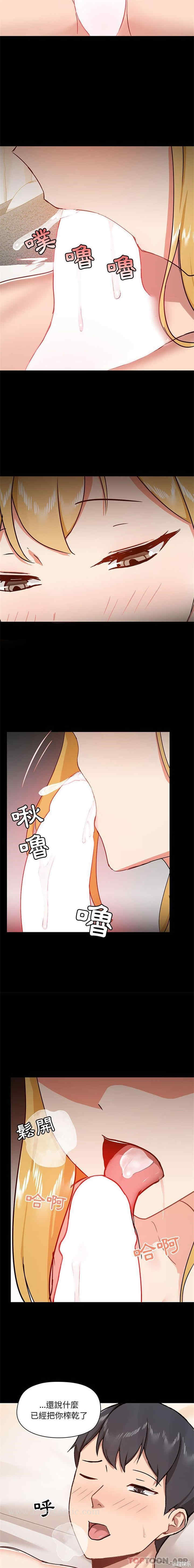 爱打游戏的姐姐/爱玩游戏的女人们