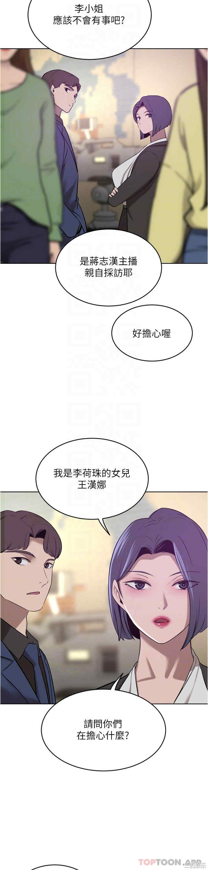 豪门人妻