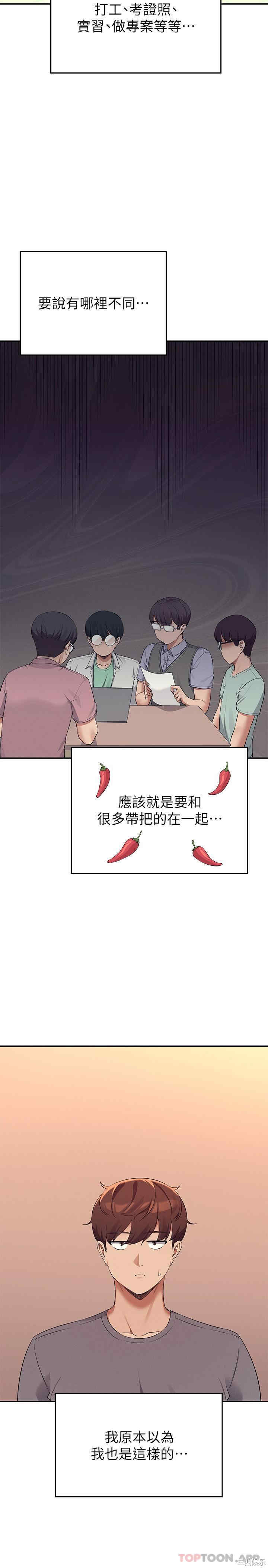 谁说理组没正妹？