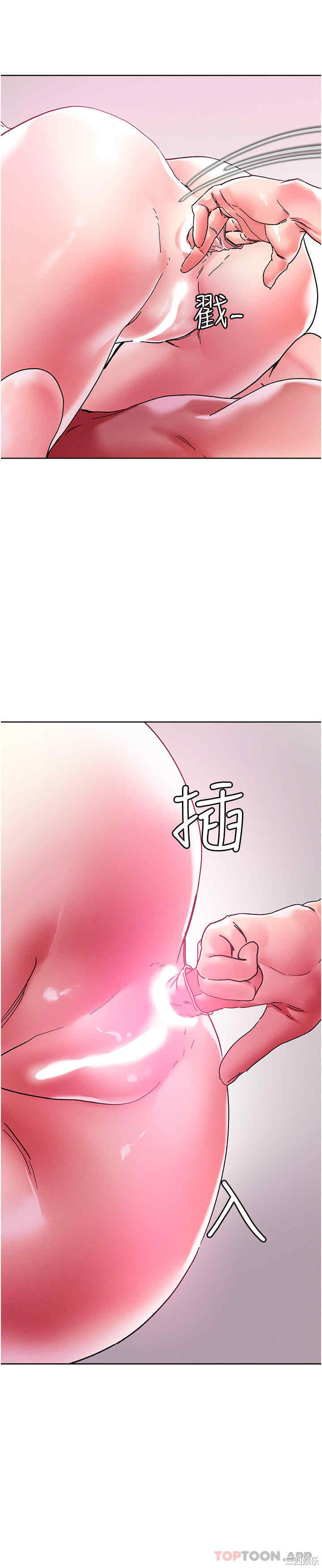 把妹鬼达人