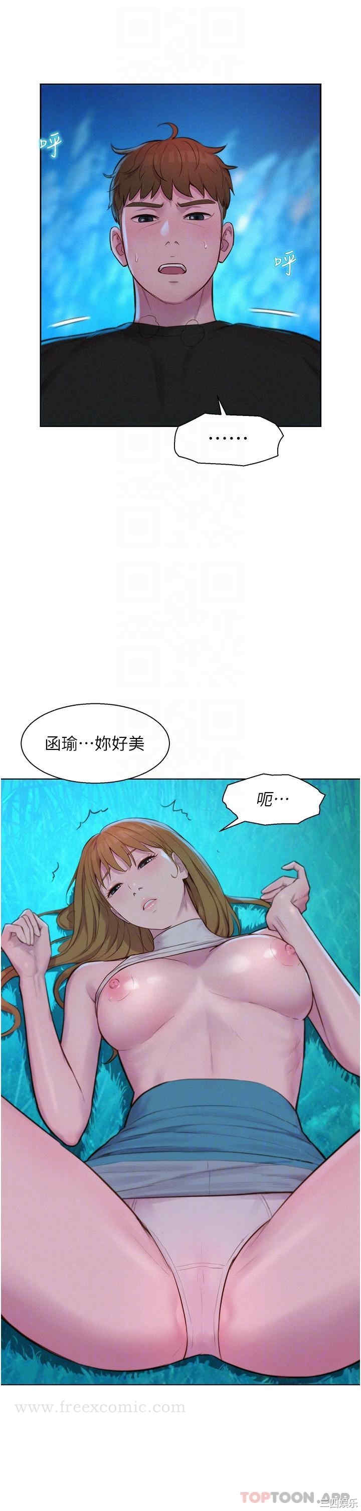 浪漫露营