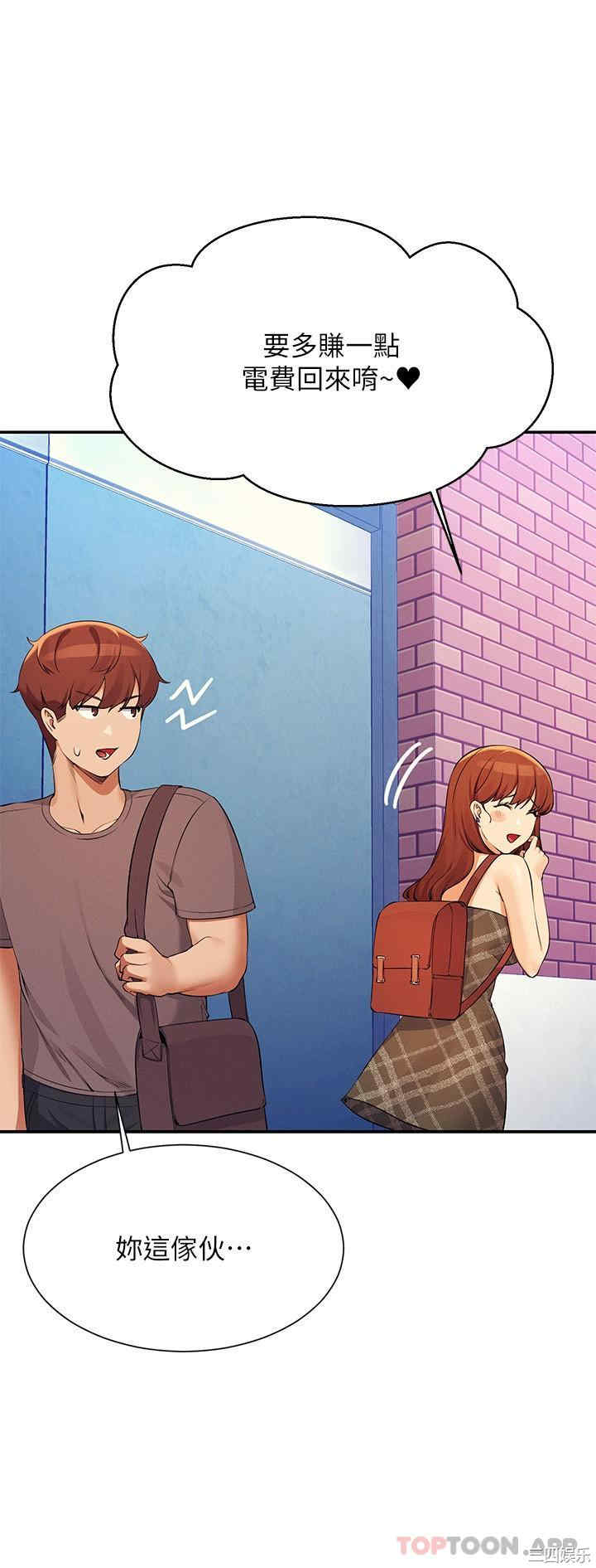 谁说理组没正妹？