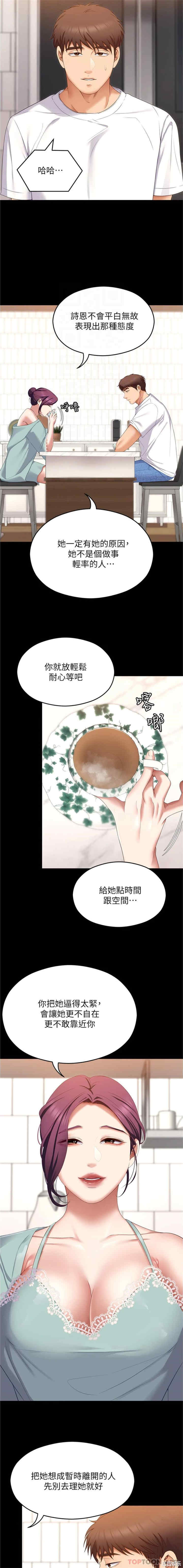 今晚就决定吃你了