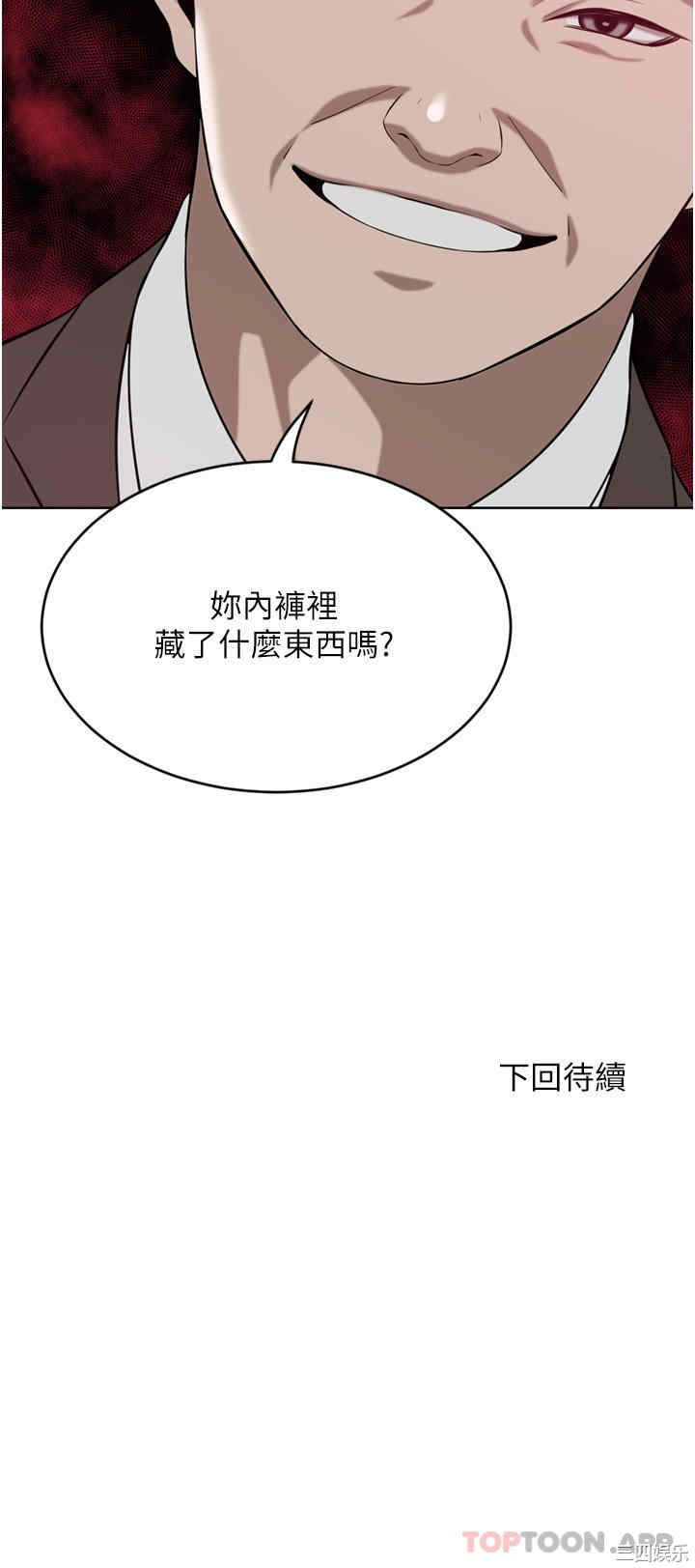 豪门人妻